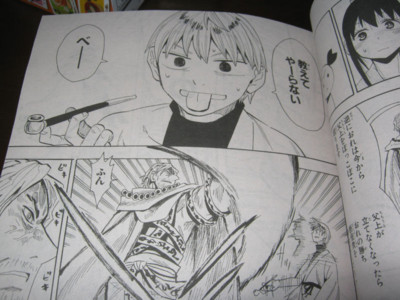 f:id:jagabata:20121231004005j:image f:id:jagabata:20121231004005j:image