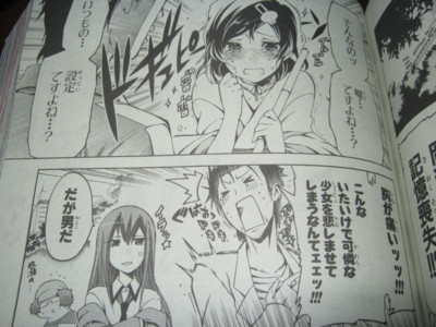 f:id:jagabata:20121231004116j:image f:id:jagabata:20121231004116j:image