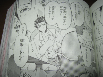 f:id:jagabata:20121231004117j:image f:id:jagabata:20121231004117j:image