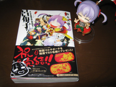 f:id:jagabata:20130102002427j:image f:id:jagabata:20130102002427j:image
