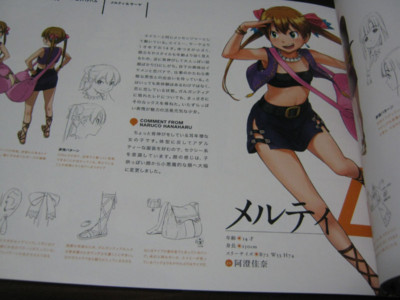 f:id:jagabata:20130102233019j:image