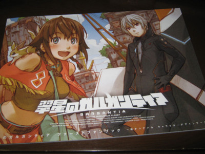 f:id:jagabata:20130102233020j:image