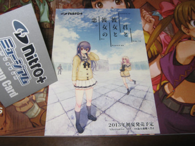 f:id:jagabata:20130102233036j:image