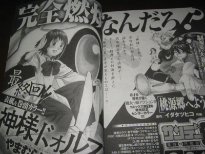 f:id:jagabata:20130120021030j:image f:id:jagabata:20130120021030j:image