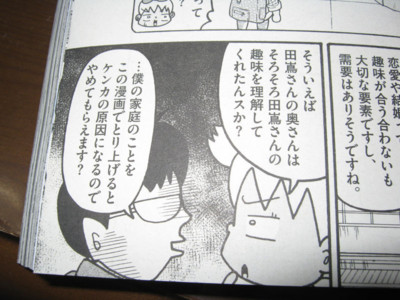 f:id:jagabata:20130120021057j:image f:id:jagabata:20130120021057j:image