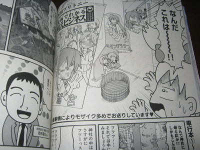 f:id:jagabata:20130120021059j:image f:id:jagabata:20130120021059j:image