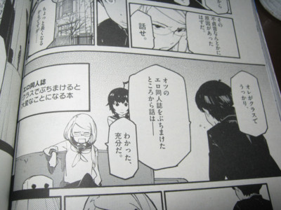 f:id:jagabata:20130120021138j:image f:id:jagabata:20130120021138j:image