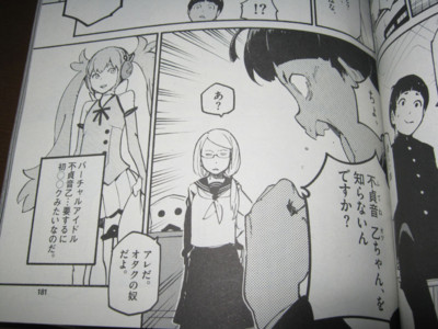 f:id:jagabata:20130120021139j:image f:id:jagabata:20130120021139j:image