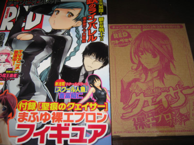 f:id:jagabata:20130120021251j:image f:id:jagabata:20130120021251j:image