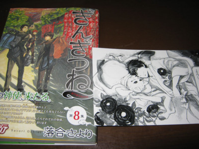 f:id:jagabata:20130121011453j:image