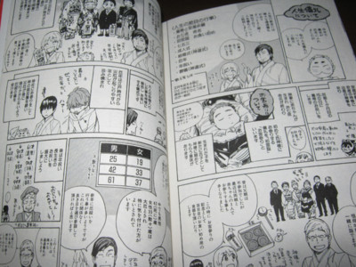 f:id:jagabata:20130121011603j:image