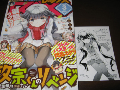 f:id:jagabata:20130126235233j:image f:id:jagabata:20130126235233j:image