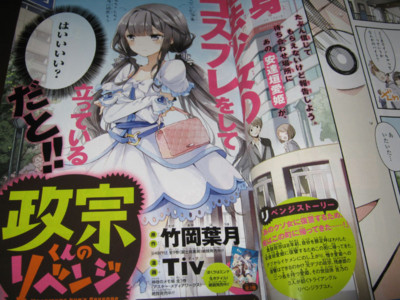 f:id:jagabata:20130126235252j:image f:id:jagabata:20130126235252j:image