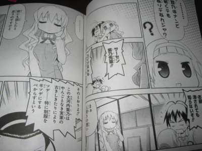f:id:jagabata:20130126235309j:image f:id:jagabata:20130126235309j:image