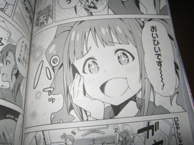 f:id:jagabata:20130126235335j:image f:id:jagabata:20130126235335j:image