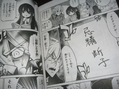 f:id:jagabata:20130126235431j:image f:id:jagabata:20130126235431j:image