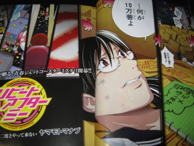 f:id:jagabata:20130131010147j:image f:id:jagabata:20130131010147j:image