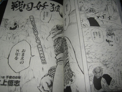 f:id:jagabata:20130131010304j:image f:id:jagabata:20130131010304j:image