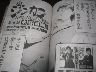 f:id:jagabata:20130131010428j:image f:id:jagabata:20130131010428j:image