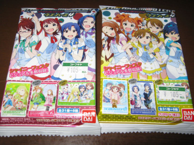 f:id:jagabata:20130202010416j:image f:id:jagabata:20130202010416j:image