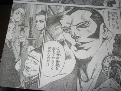 f:id:jagabata:20130213005925j:image f:id:jagabata:20130213005925j:image