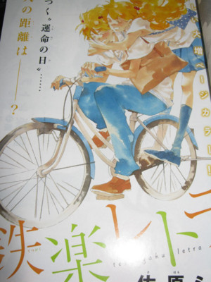 f:id:jagabata:20130213005942j:image f:id:jagabata:20130213005942j:image