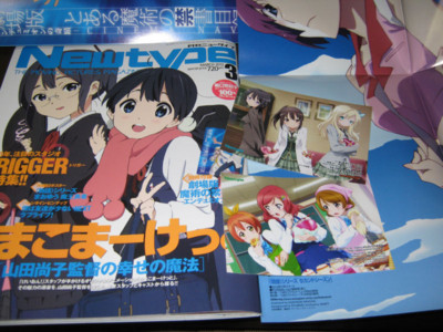 f:id:jagabata:20130213010045j:image f:id:jagabata:20130213010045j:image
