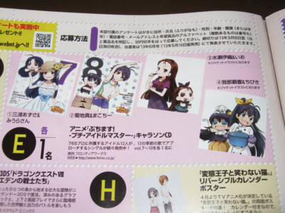 f:id:jagabata:20130213010120j:image f:id:jagabata:20130213010120j:image