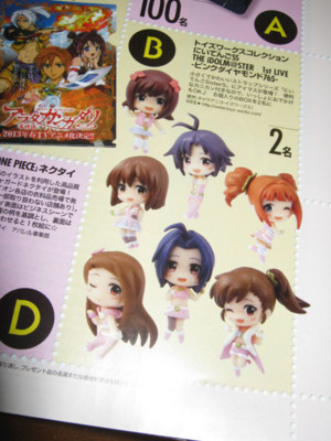 f:id:jagabata:20130213010121j:image f:id:jagabata:20130213010121j:image