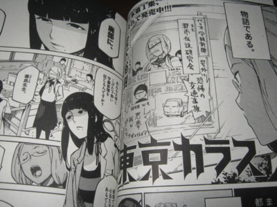 f:id:jagabata:20130220012338j:image f:id:jagabata:20130220012338j:image
