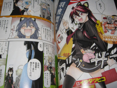 f:id:jagabata:20130220012522j:image f:id:jagabata:20130220012522j:image