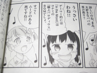 f:id:jagabata:20130220012542j:image f:id:jagabata:20130220012542j:image