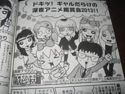 f:id:jagabata:20130220012603j:image f:id:jagabata:20130220012603j:image