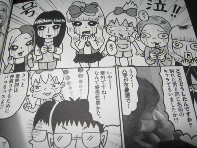 f:id:jagabata:20130220012628j:image f:id:jagabata:20130220012628j:image