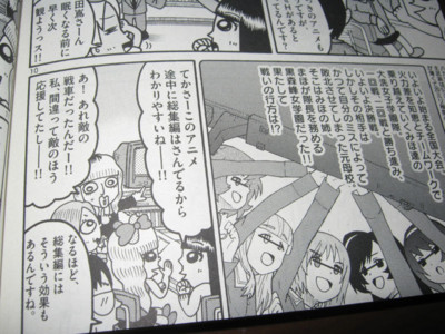 f:id:jagabata:20130220012659j:image f:id:jagabata:20130220012659j:image