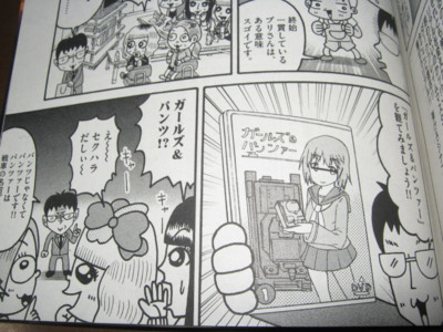 f:id:jagabata:20130220012700j:image f:id:jagabata:20130220012700j:image