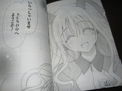 f:id:jagabata:20130224001850j:image f:id:jagabata:20130224001850j:image