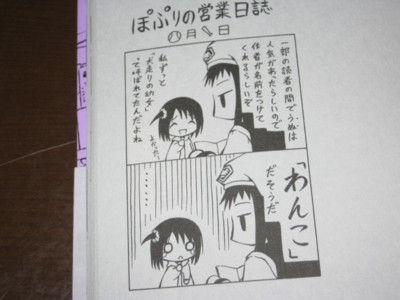 f:id:jagabata:20130224001913j:image f:id:jagabata:20130224001913j:image