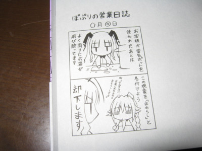 f:id:jagabata:20130224001914j:image f:id:jagabata:20130224001914j:image