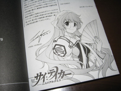 f:id:jagabata:20130224001932j:image f:id:jagabata:20130224001932j:image