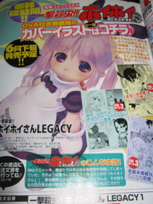 f:id:jagabata:20130228020952j:image f:id:jagabata:20130228020952j:image