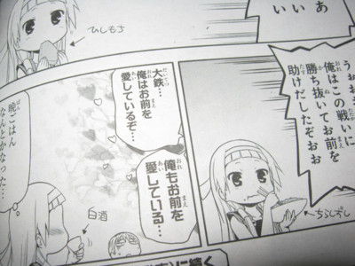 f:id:jagabata:20130228021333j:image f:id:jagabata:20130228021333j:image