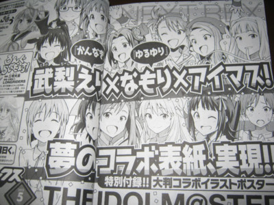 f:id:jagabata:20130228021400j:image f:id:jagabata:20130228021400j:image