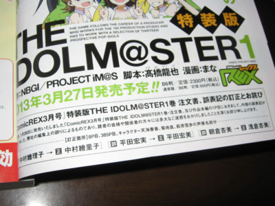 f:id:jagabata:20130228021509j:image f:id:jagabata:20130228021509j:image