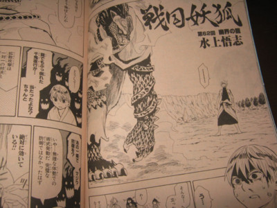 f:id:jagabata:20130301014353j:image f:id:jagabata:20130301014353j:image
