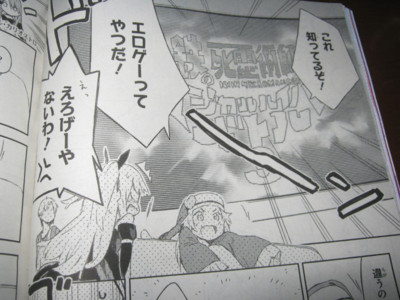 f:id:jagabata:20130301014618j:image f:id:jagabata:20130301014618j:image