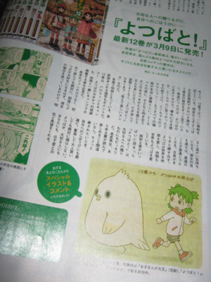 f:id:jagabata:20130307020434j:image