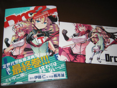 f:id:jagabata:20130310022456j:image f:id:jagabata:20130310022456j:image