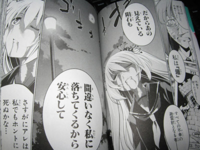 f:id:jagabata:20130310022529j:image f:id:jagabata:20130310022529j:image