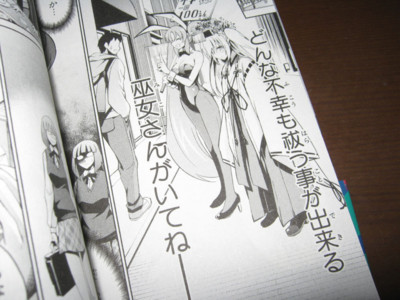 f:id:jagabata:20130310022533j:image f:id:jagabata:20130310022533j:image